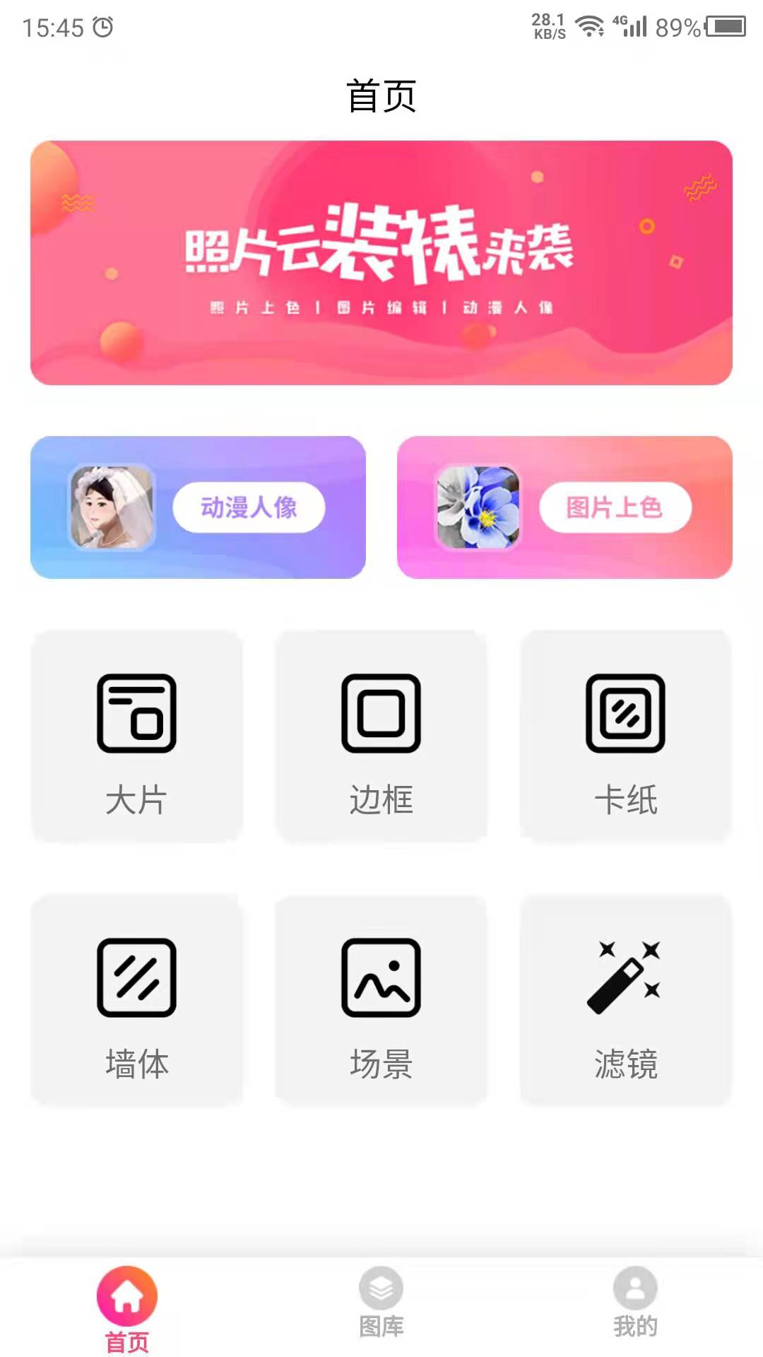 图片特效之家-图片 图片特效之家-图片截图