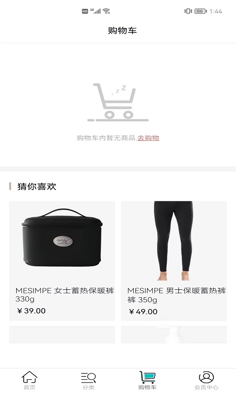 美信优选 美信优选截图