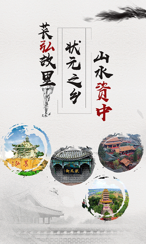 弘资中 弘资中截图