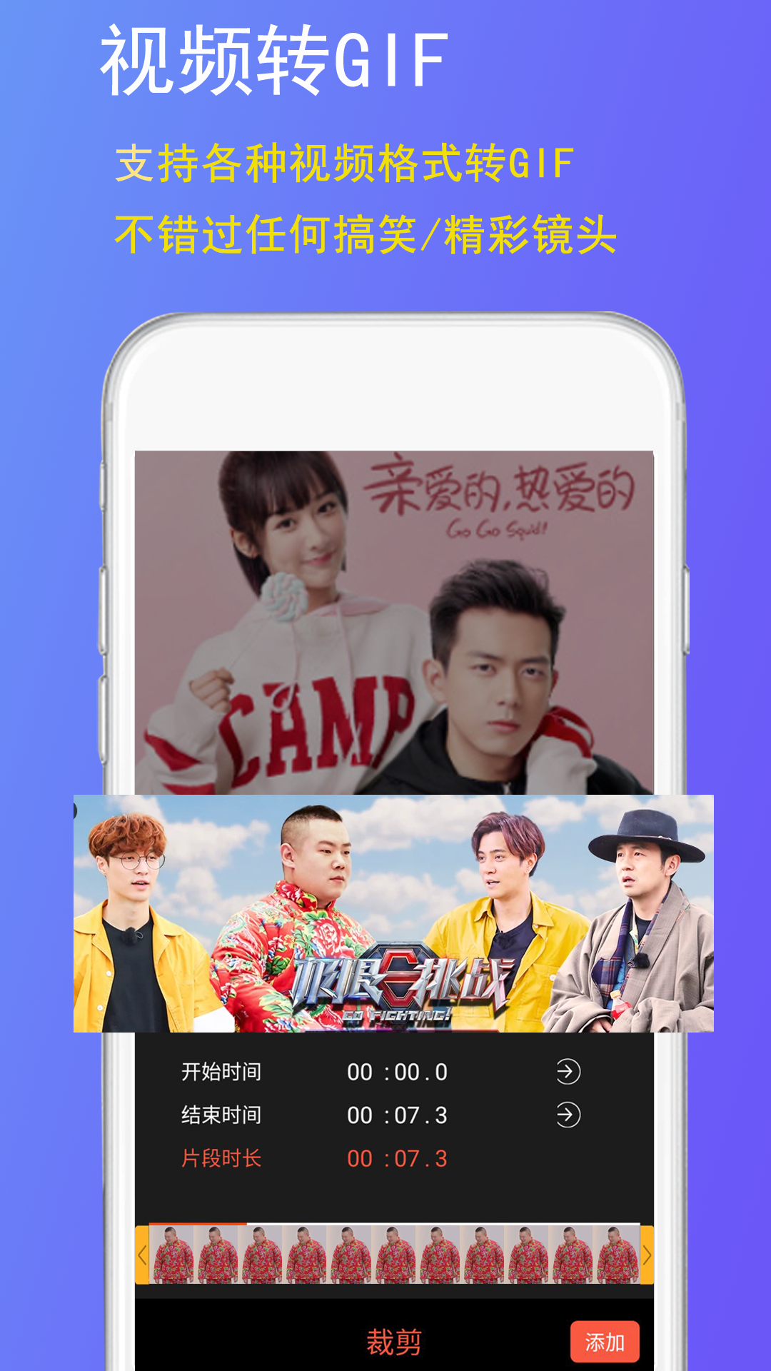 GIF豆豆 GIF豆豆截图