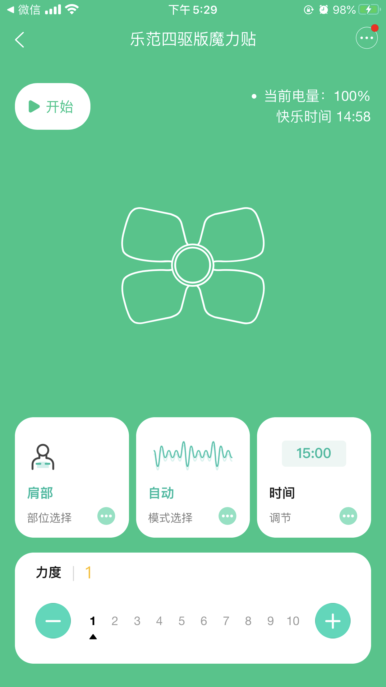 乐范健康 乐范健康截图