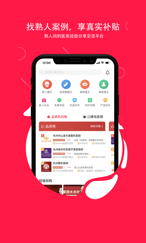 伴言 伴言截图
