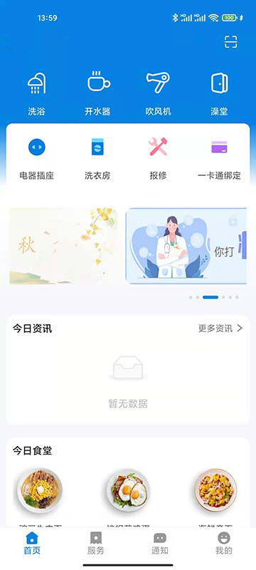 校钉 校钉截图