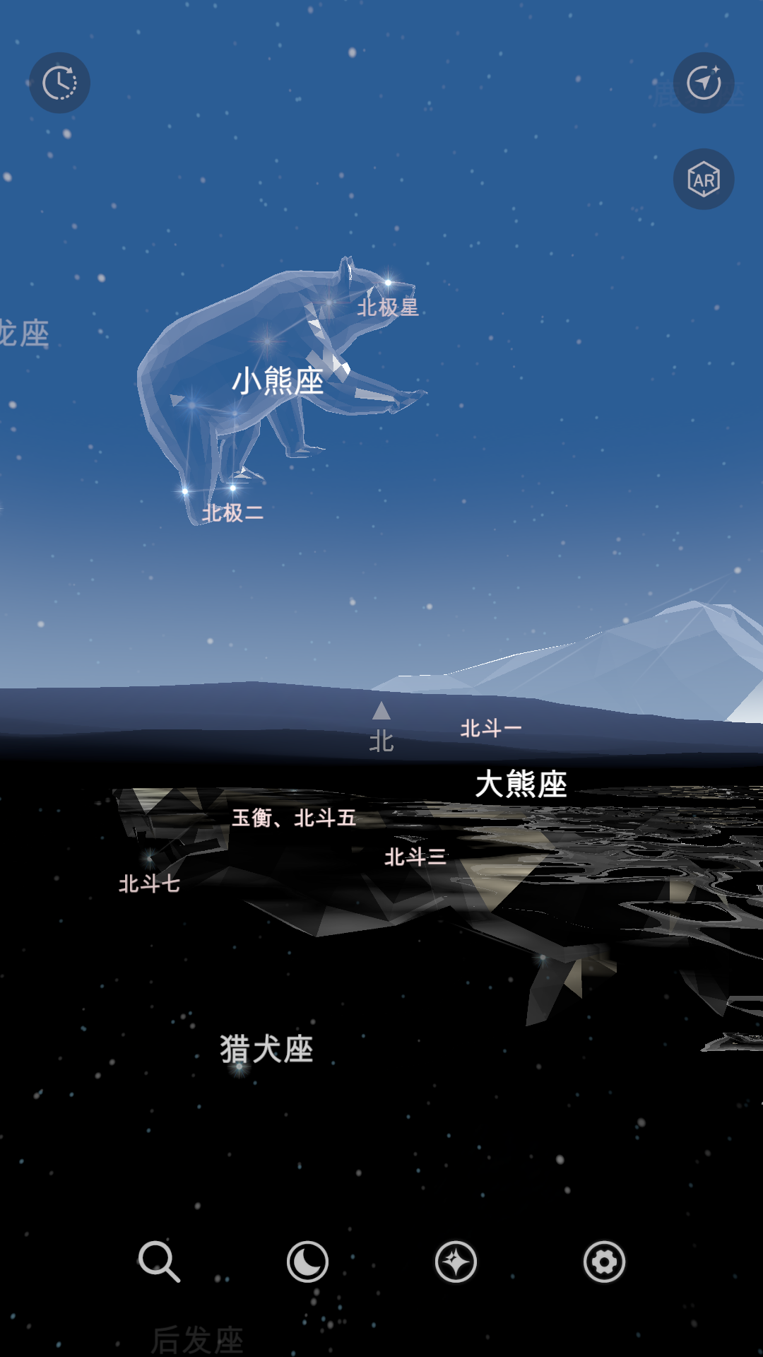 星礼 星礼截图