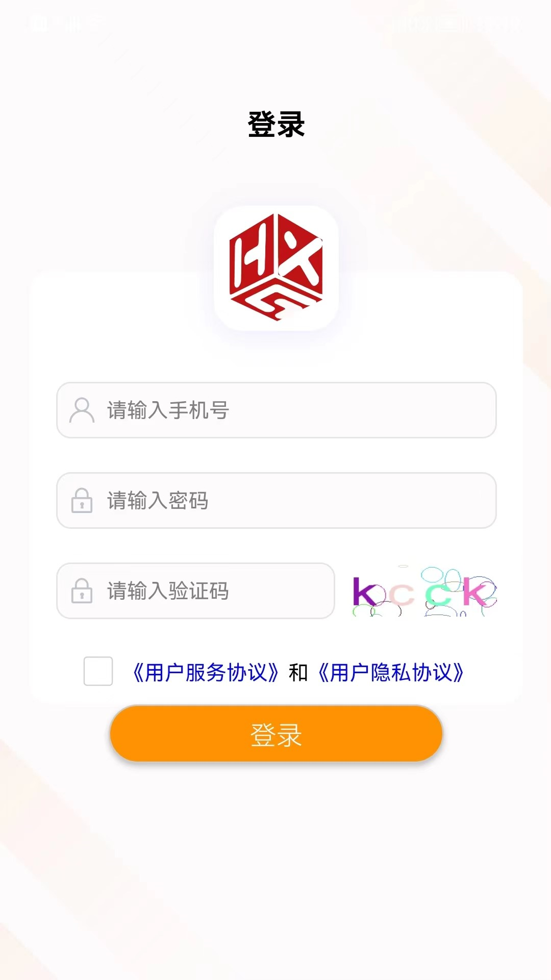 汇数智 汇数智截图