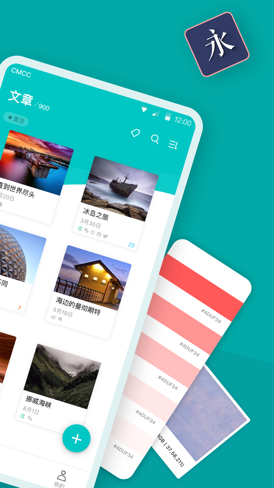 Zine Zine截图