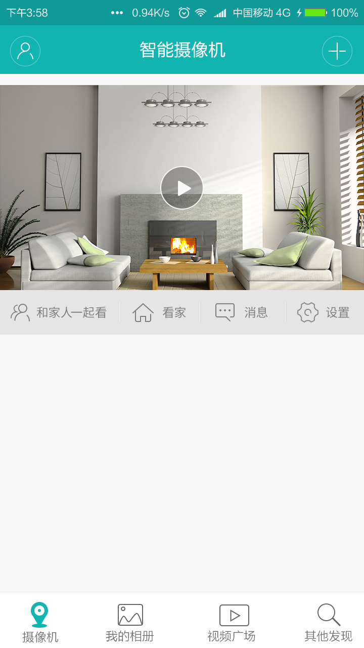 5G看看 5G看看截图