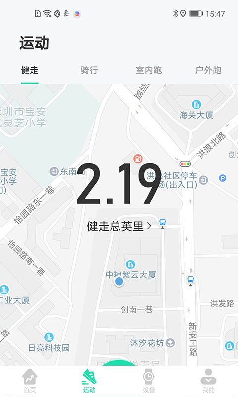 KaFit KaFit截图