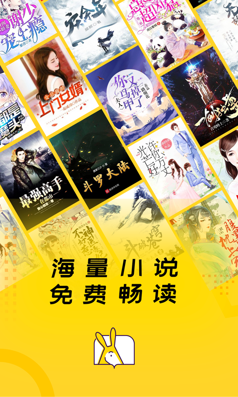 得间免费小说极速版 得间免费小说极速版截图