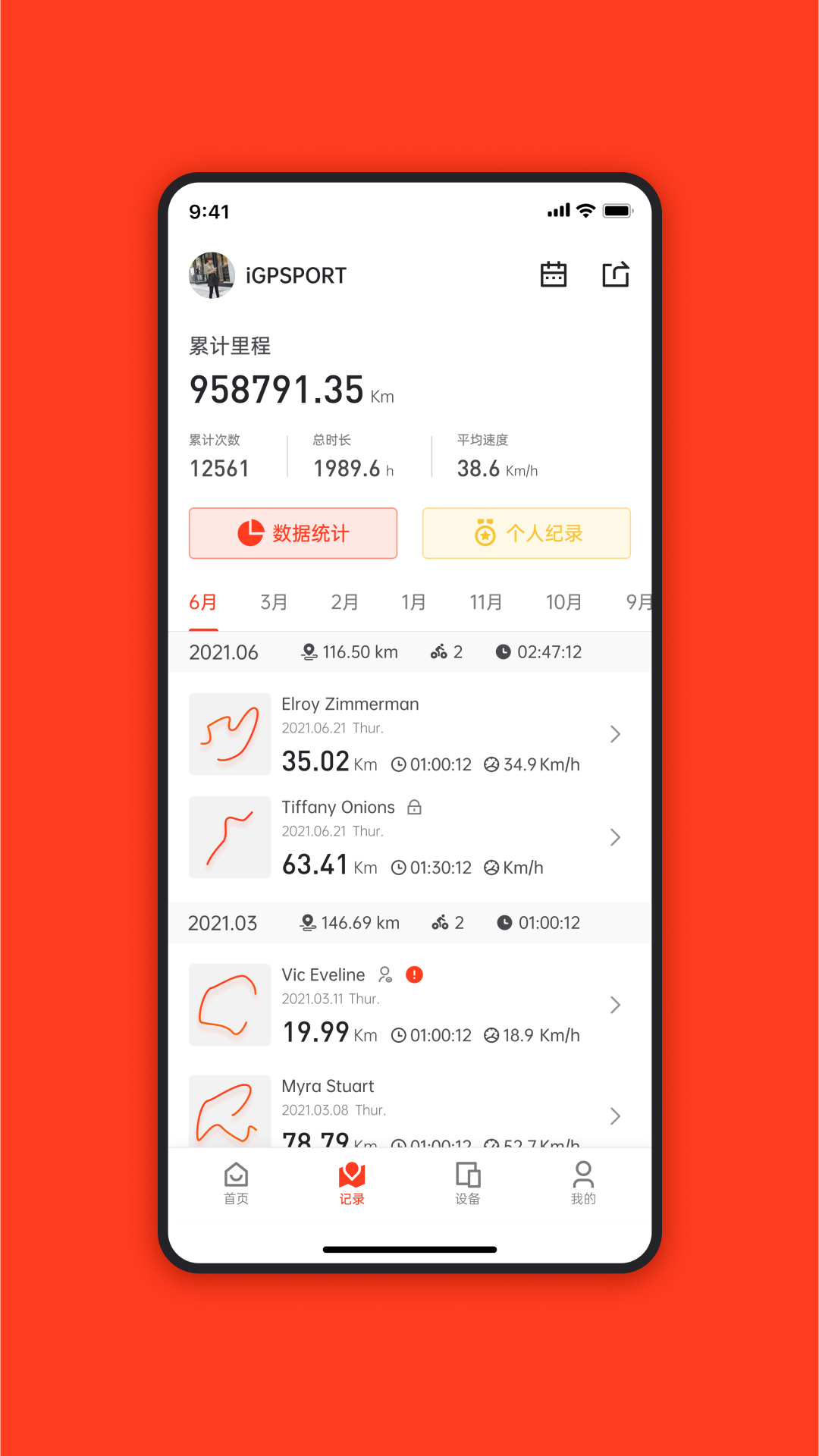 iGPSPORT iGPSPORT截图