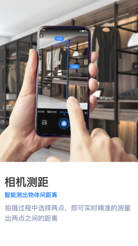 智能扫描王软件 智能扫描王软件截图
