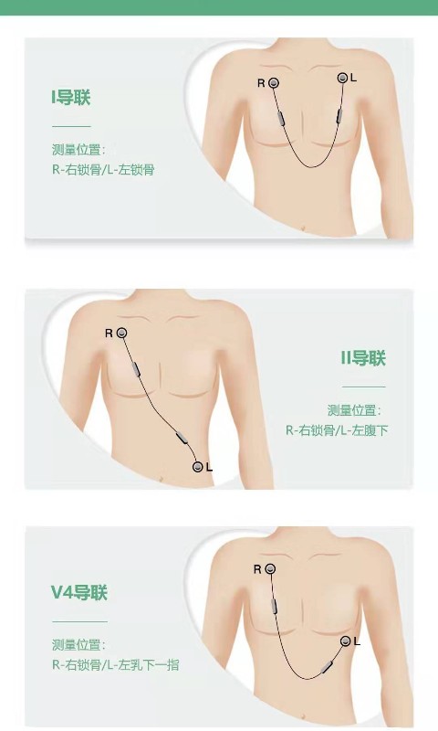 未然之光心眼截图