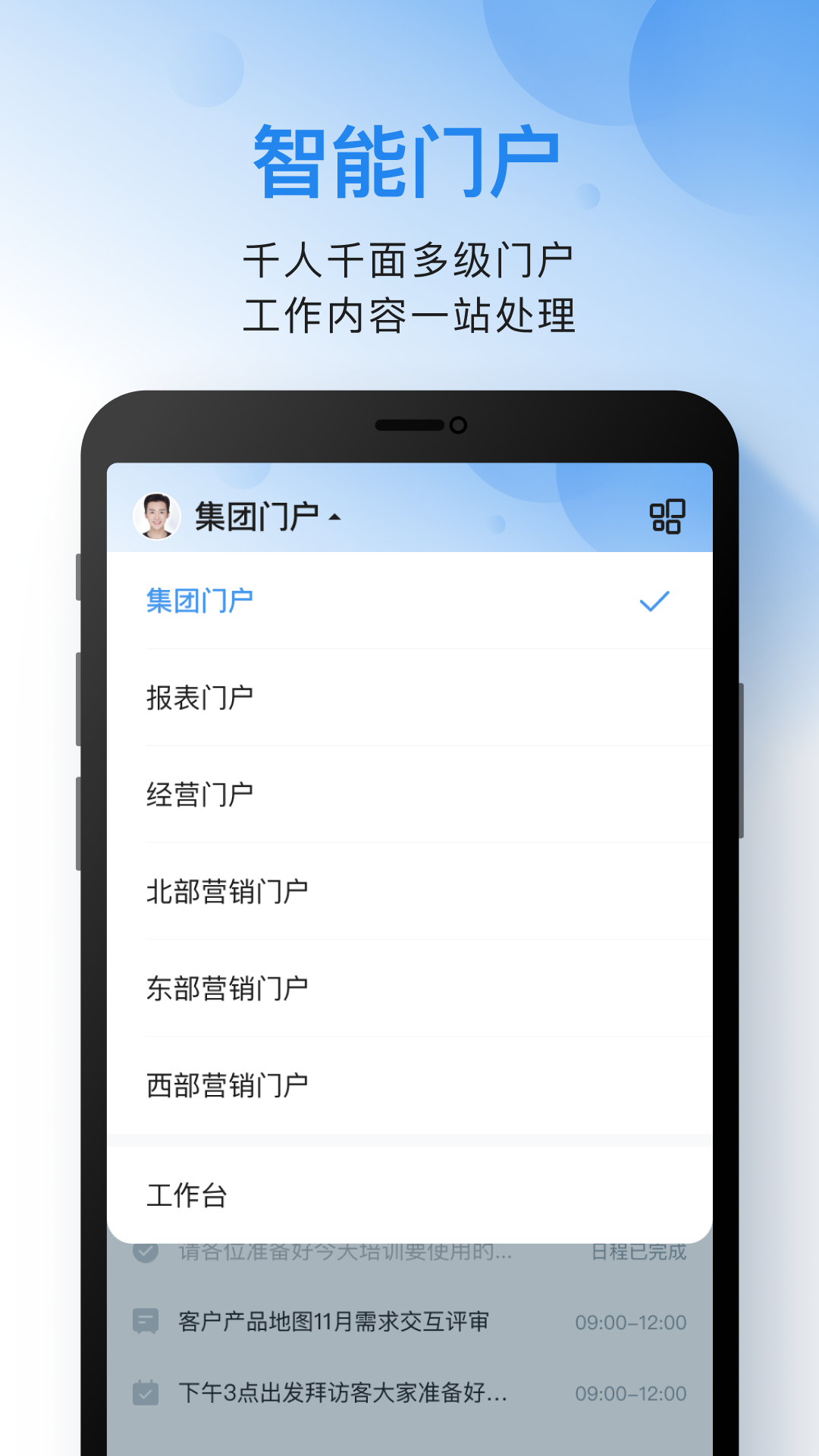 云之家 云之家截图
