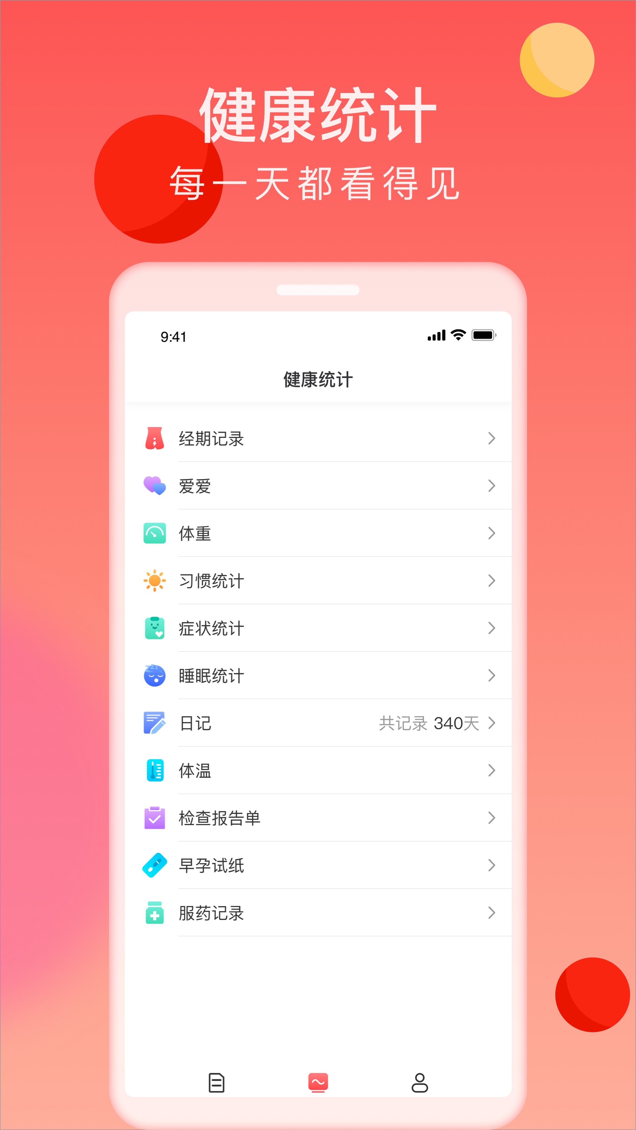 来了么 来了么截图