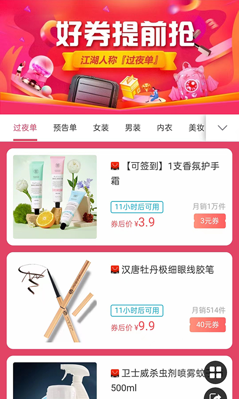 帮多多 帮多多截图