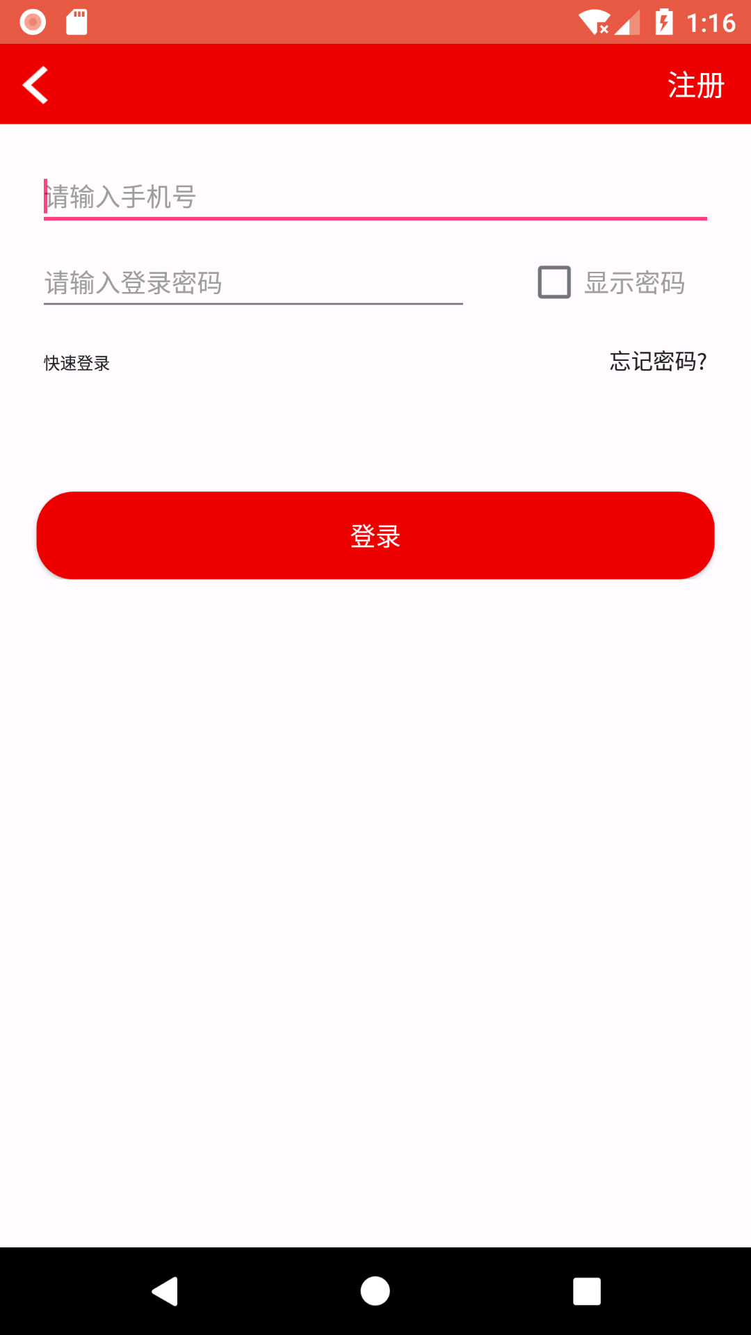 双猫 双猫截图