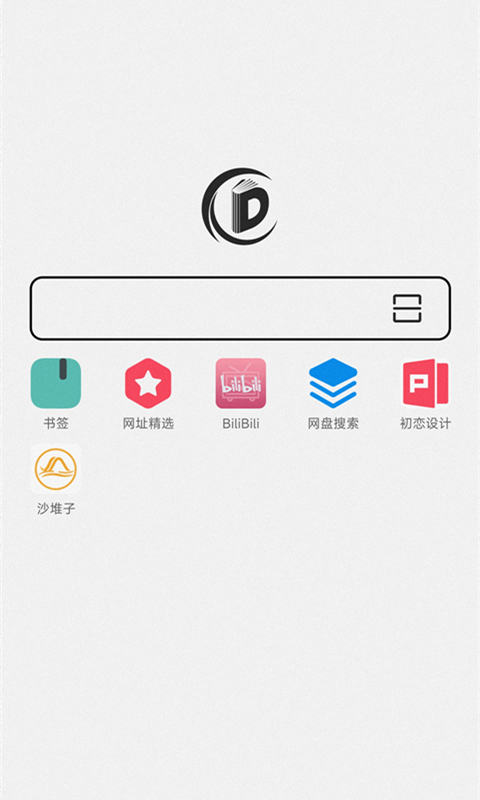 书签地球 书签地球截图