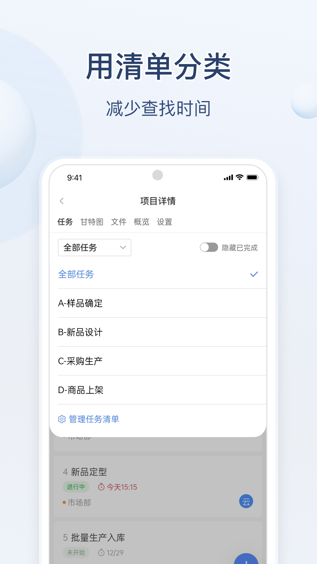 蚂蚁分工 蚂蚁分工截图