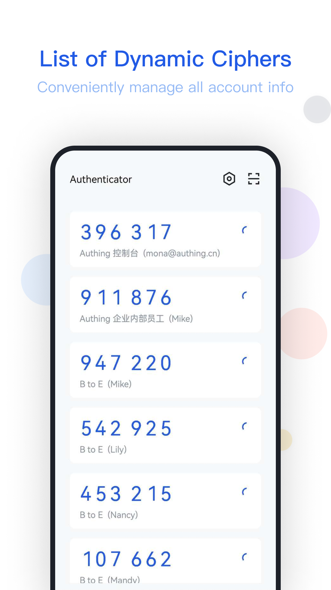 Authing 令牌 Authing 令牌截图