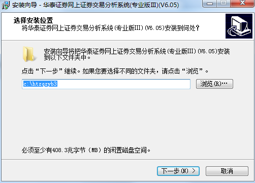 华泰证券网上证券交易分析系统截图