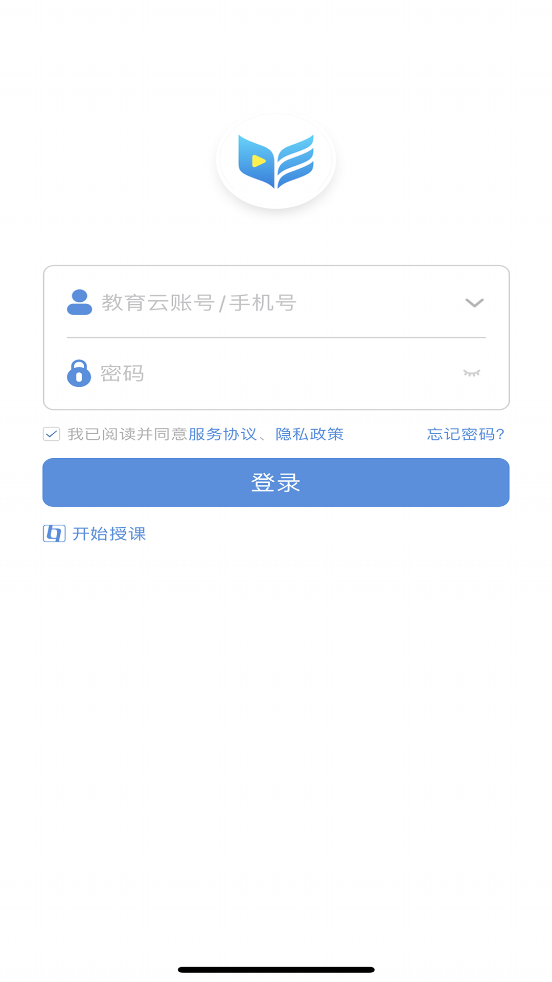 扬州智慧学堂 扬州智慧学堂截图