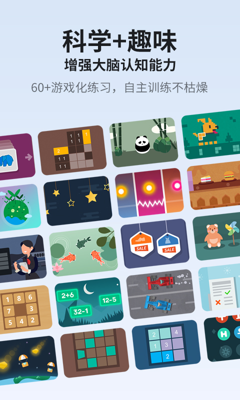 未来之光 未来之光截图
