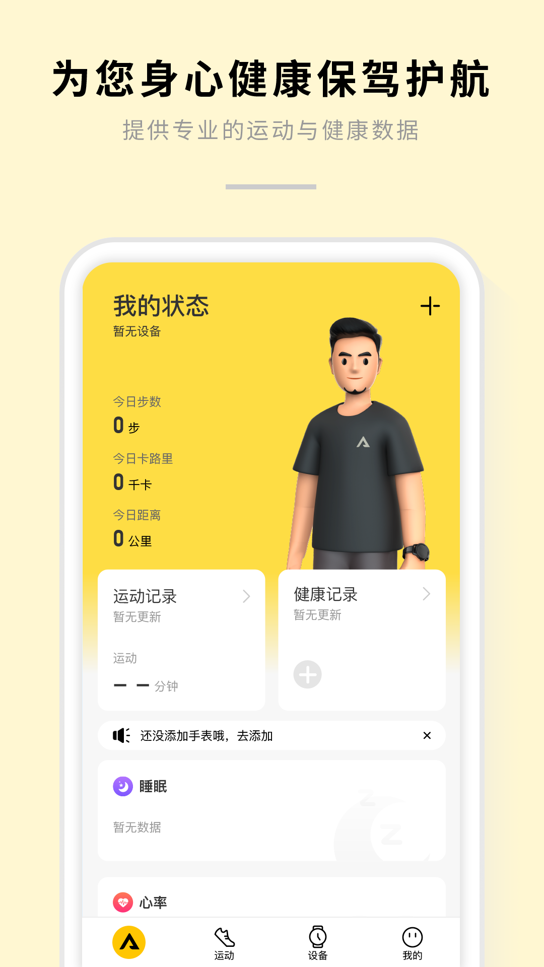 AIZO AIZO截图