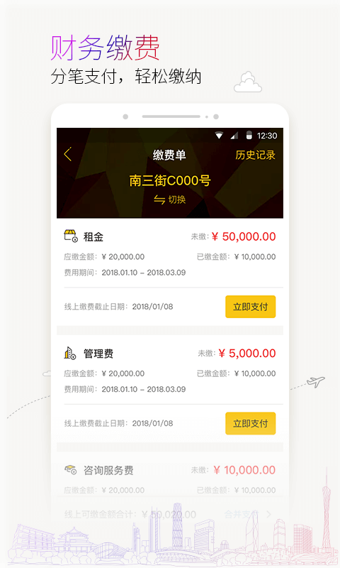 蜜尚 蜜尚截图