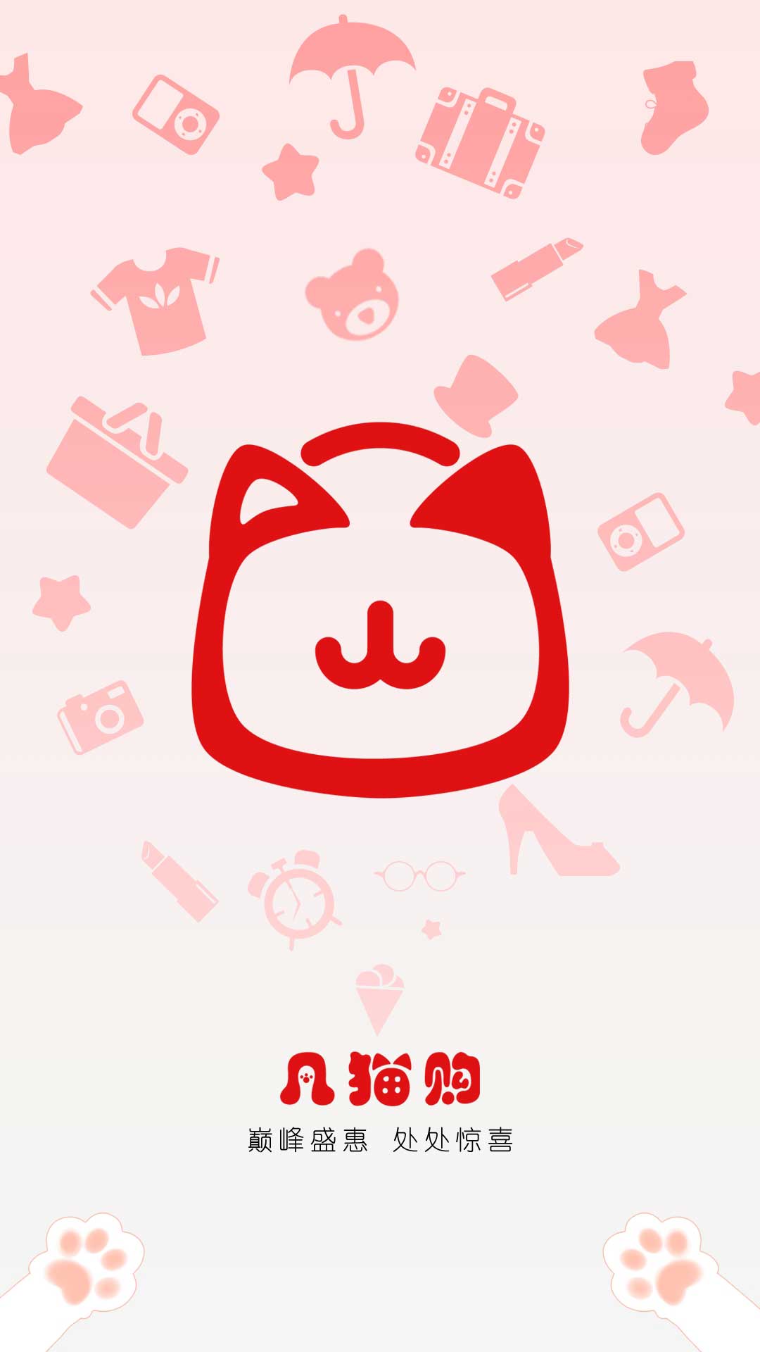 凡猫购 凡猫购截图