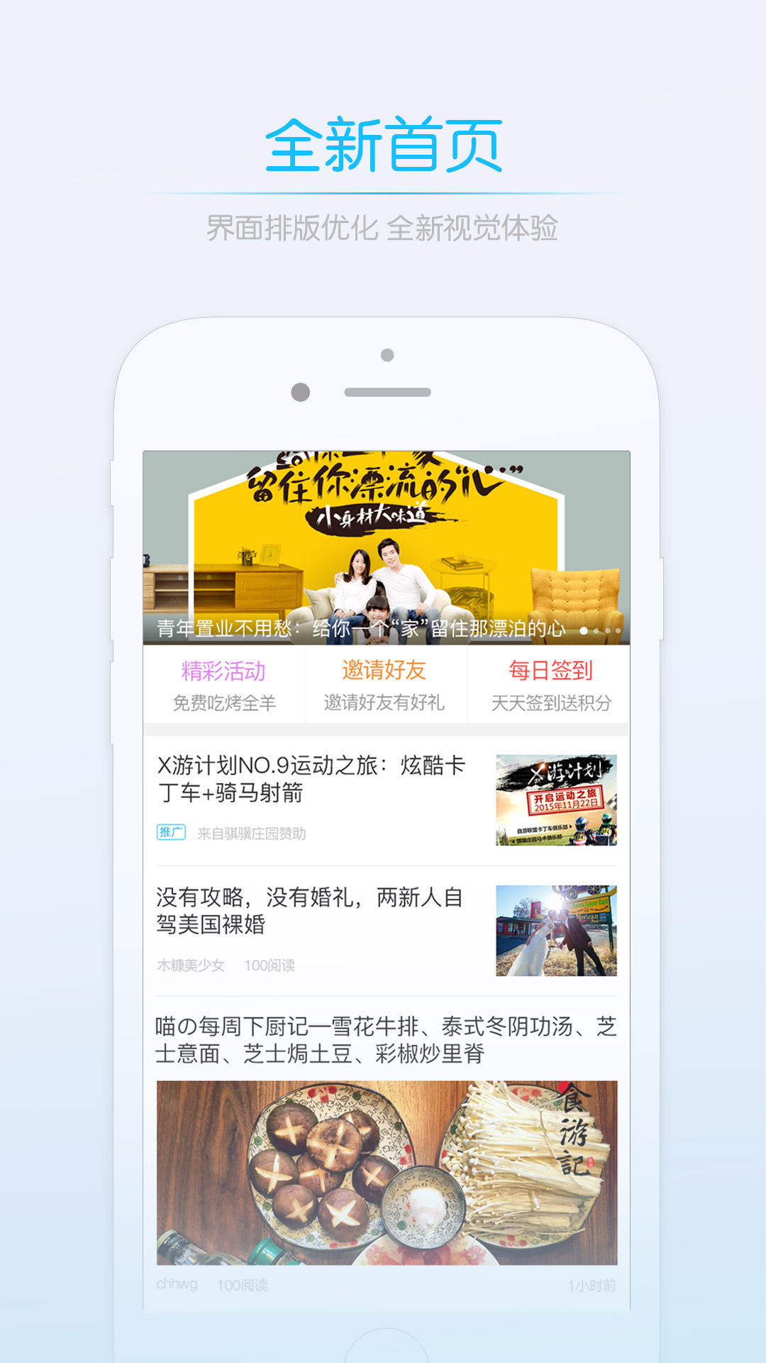 莱西信息港 莱西信息港截图