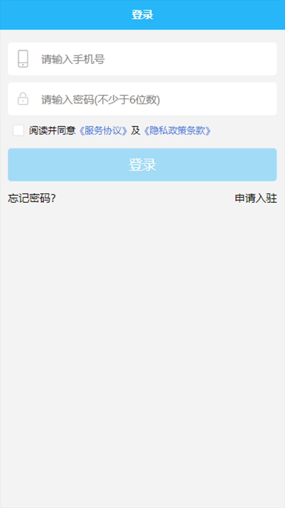临里好家政 临里好家政截图