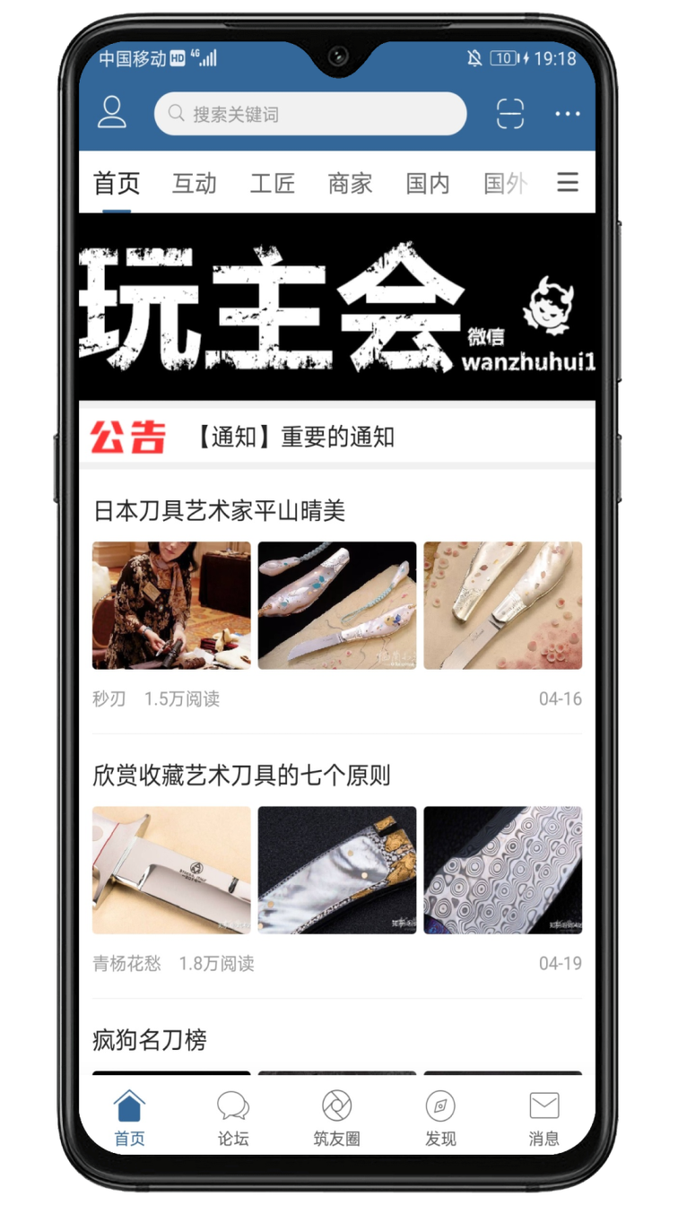 栖兰小筑 栖兰小筑截图
