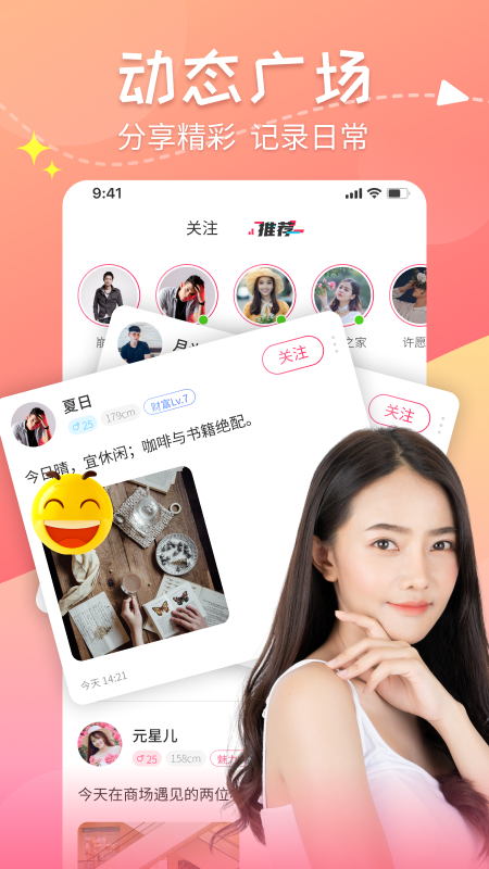 甜心蜜罐 甜心蜜罐截图