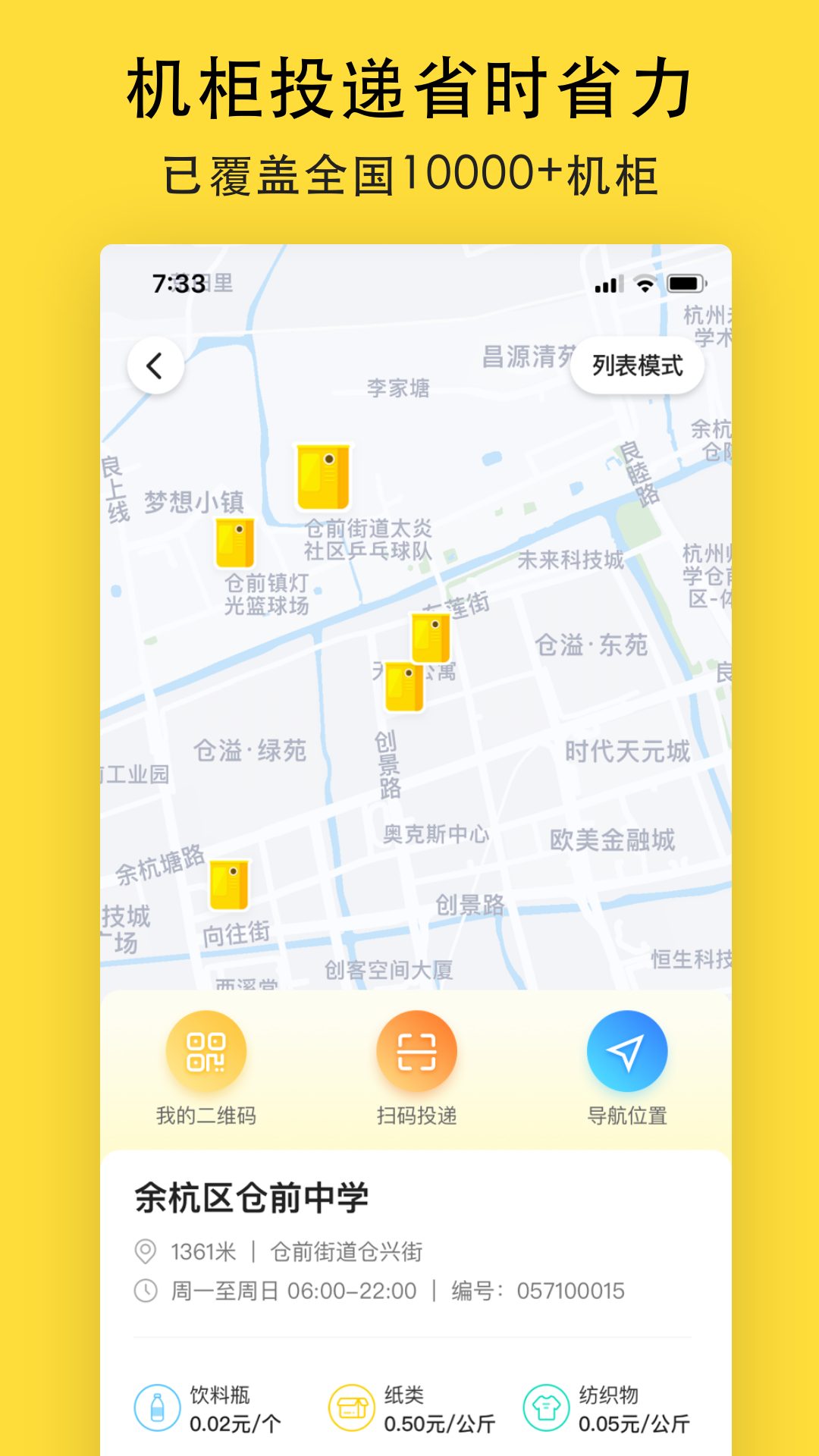 小黄狗 小黄狗截图