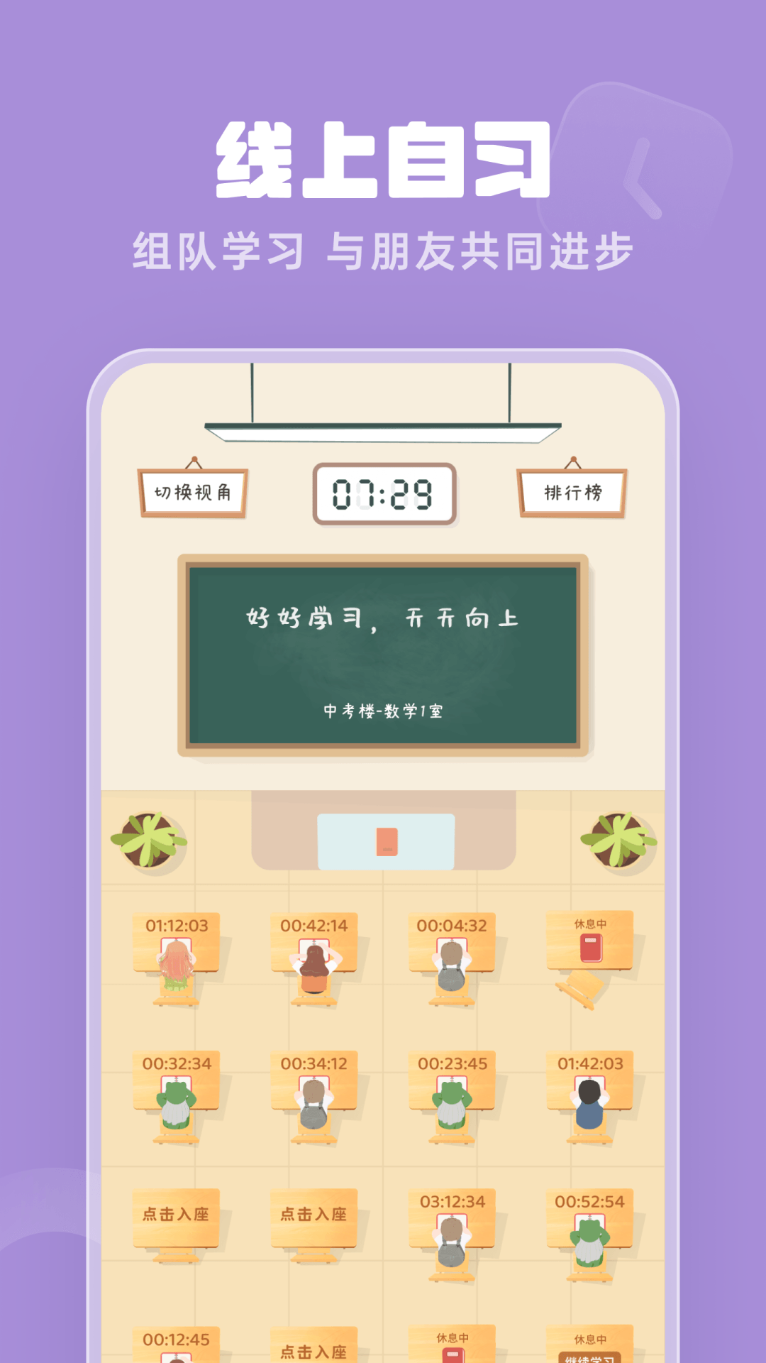 番茄空间 番茄空间截图