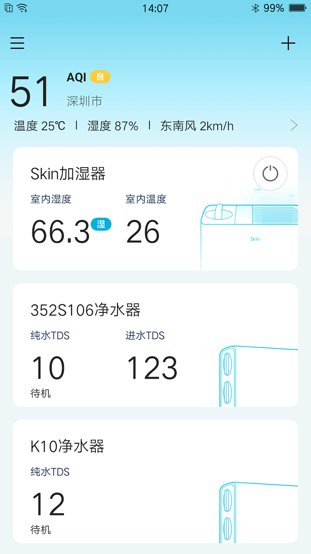 352Life 352Life截图