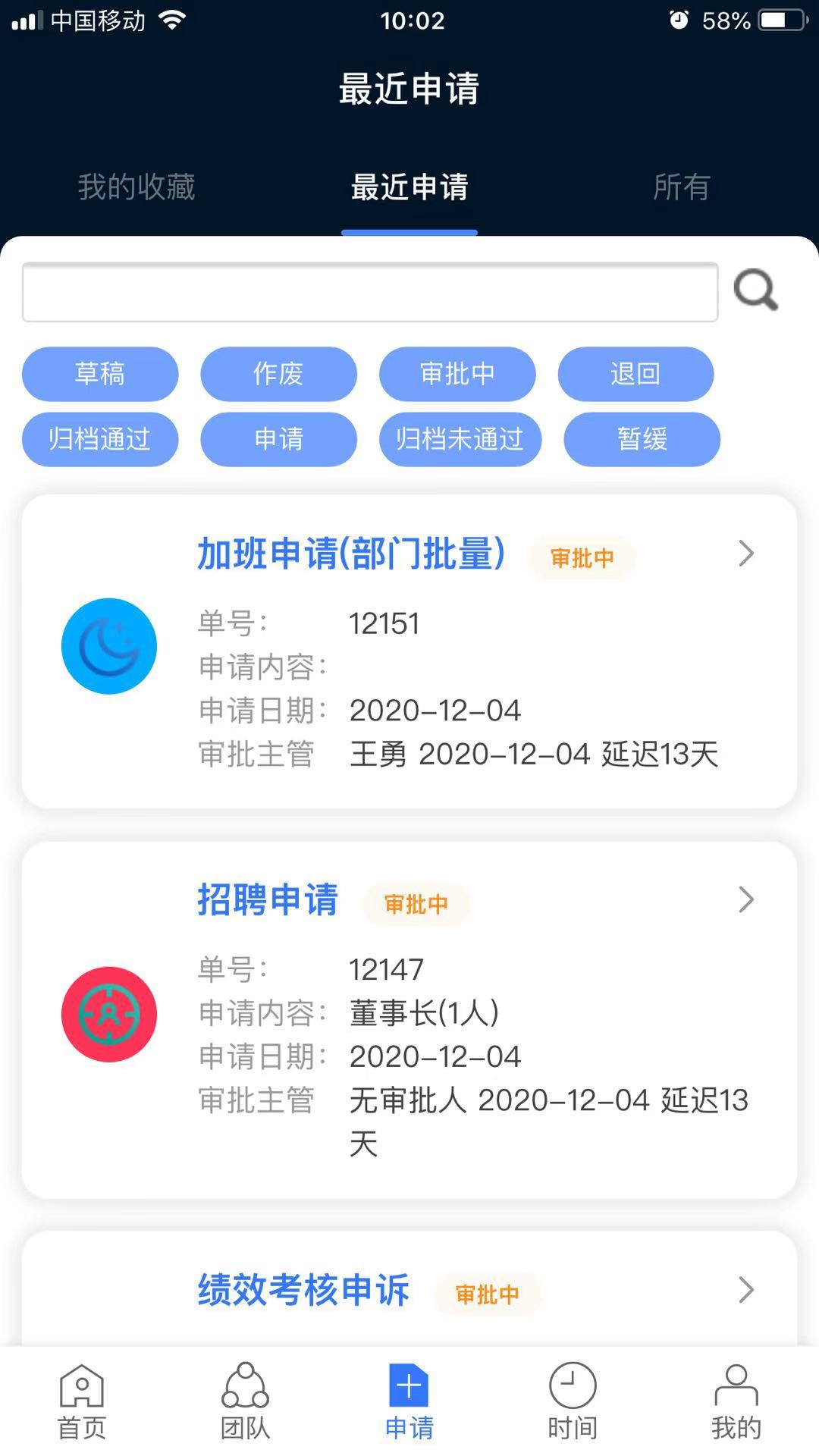 KayangPlus截图