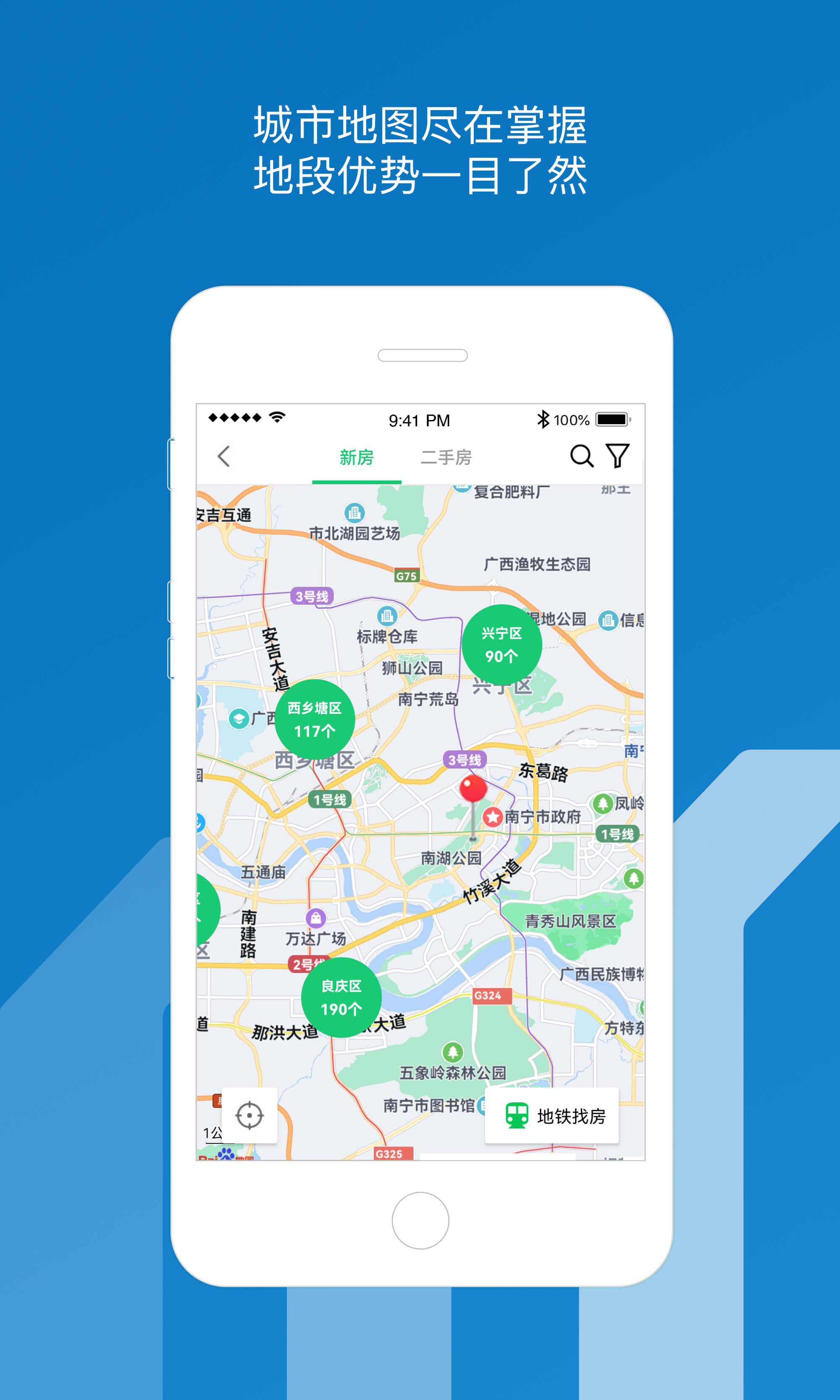 邕有家 邕有家截图
