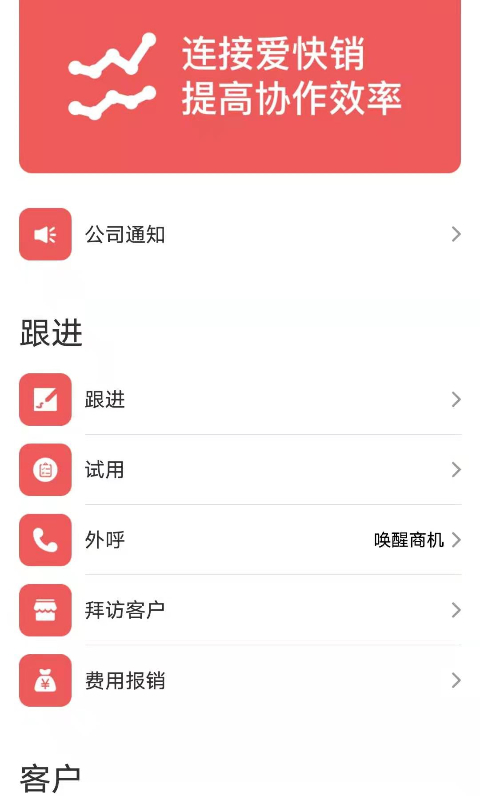 布谷云截图
