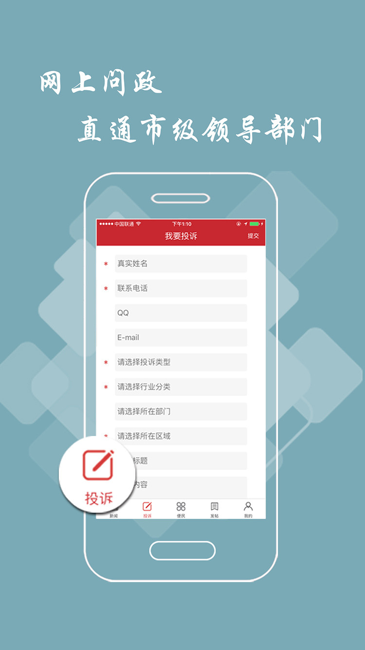 赣州头条截图