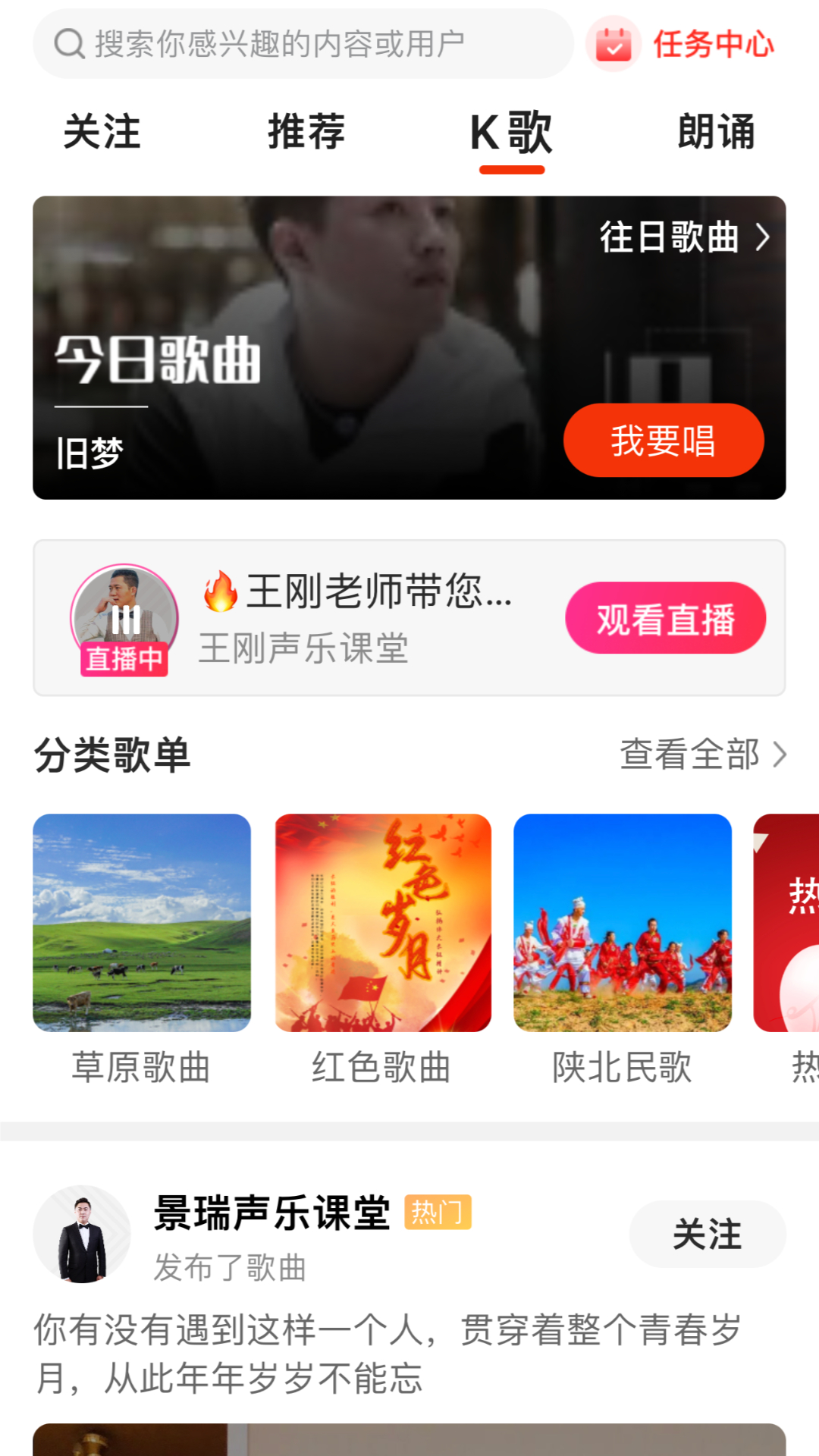 拾趣新生活截图