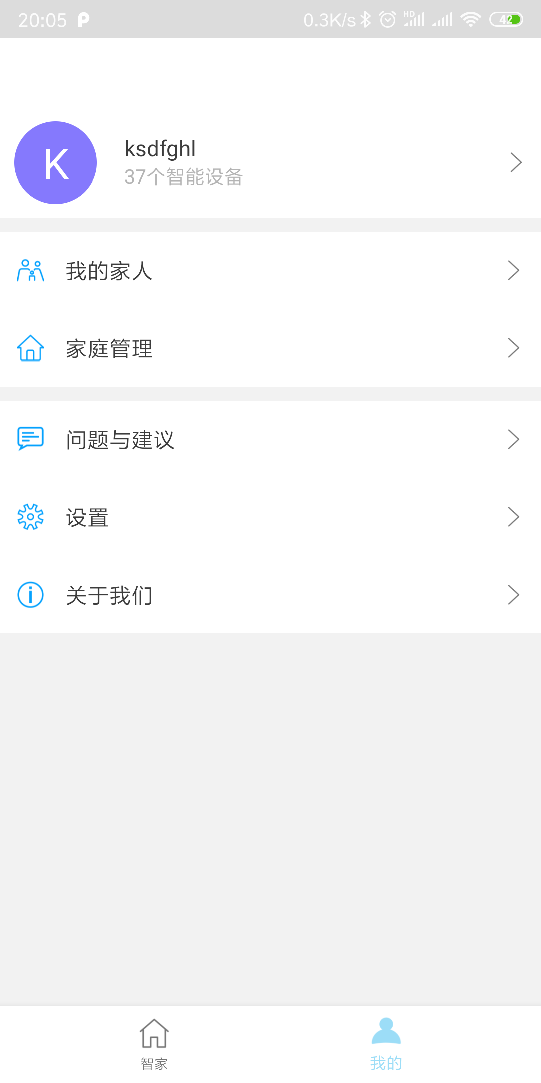 母婴日记 母婴日记截图