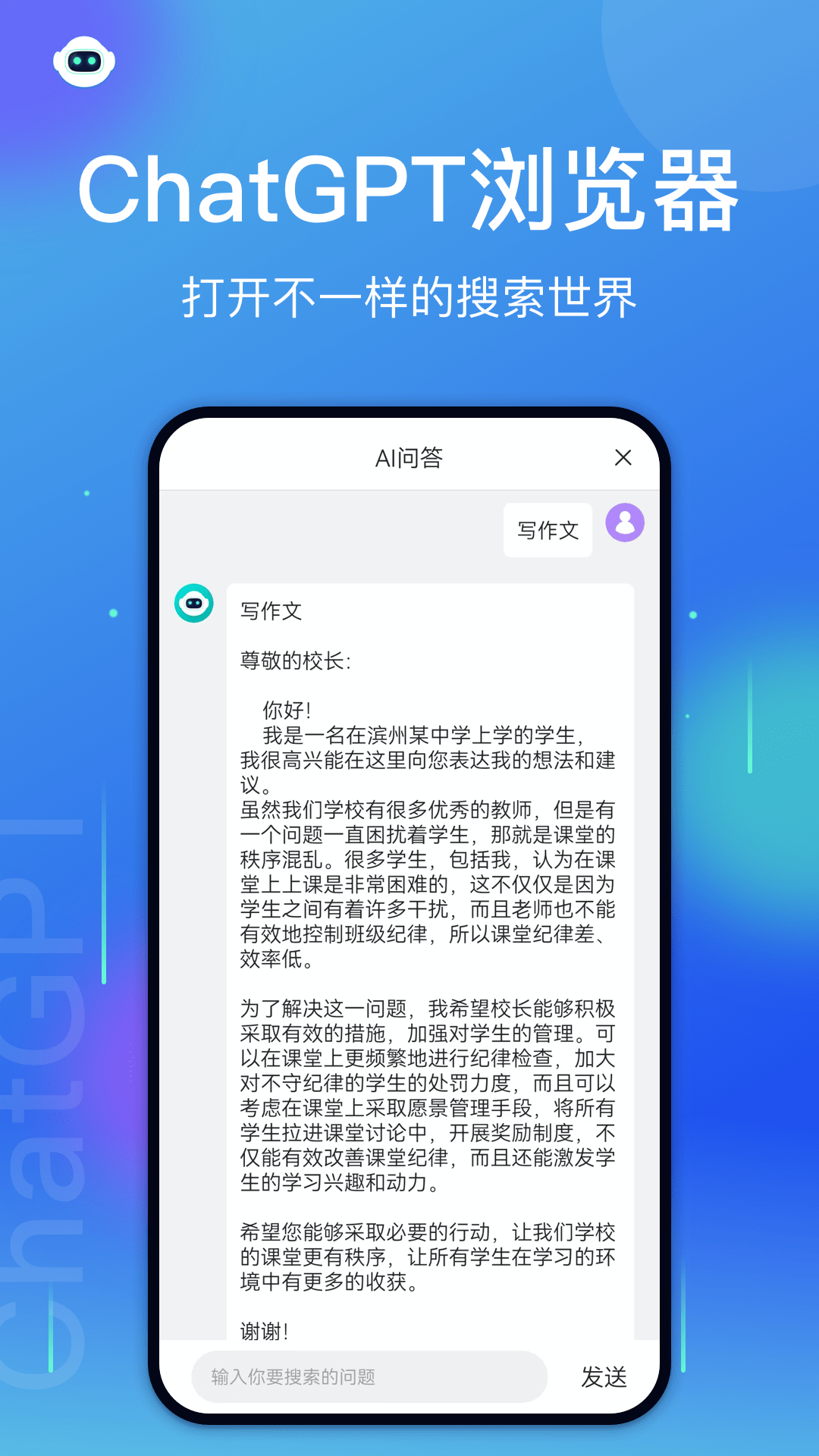 微米浏览器 微米浏览器截图