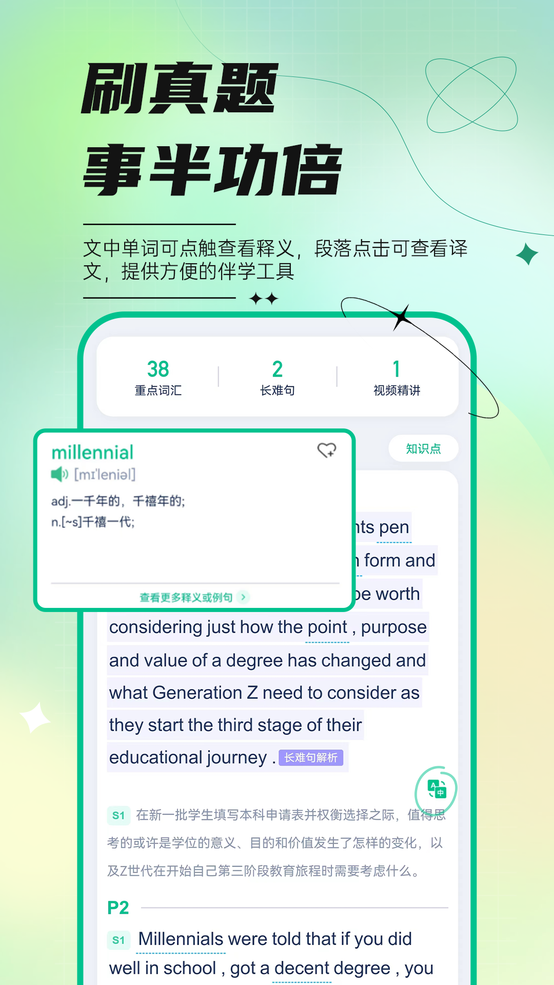 开始学截图