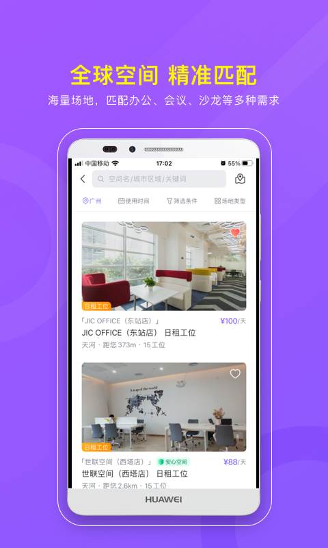 CPASS CPASS截图