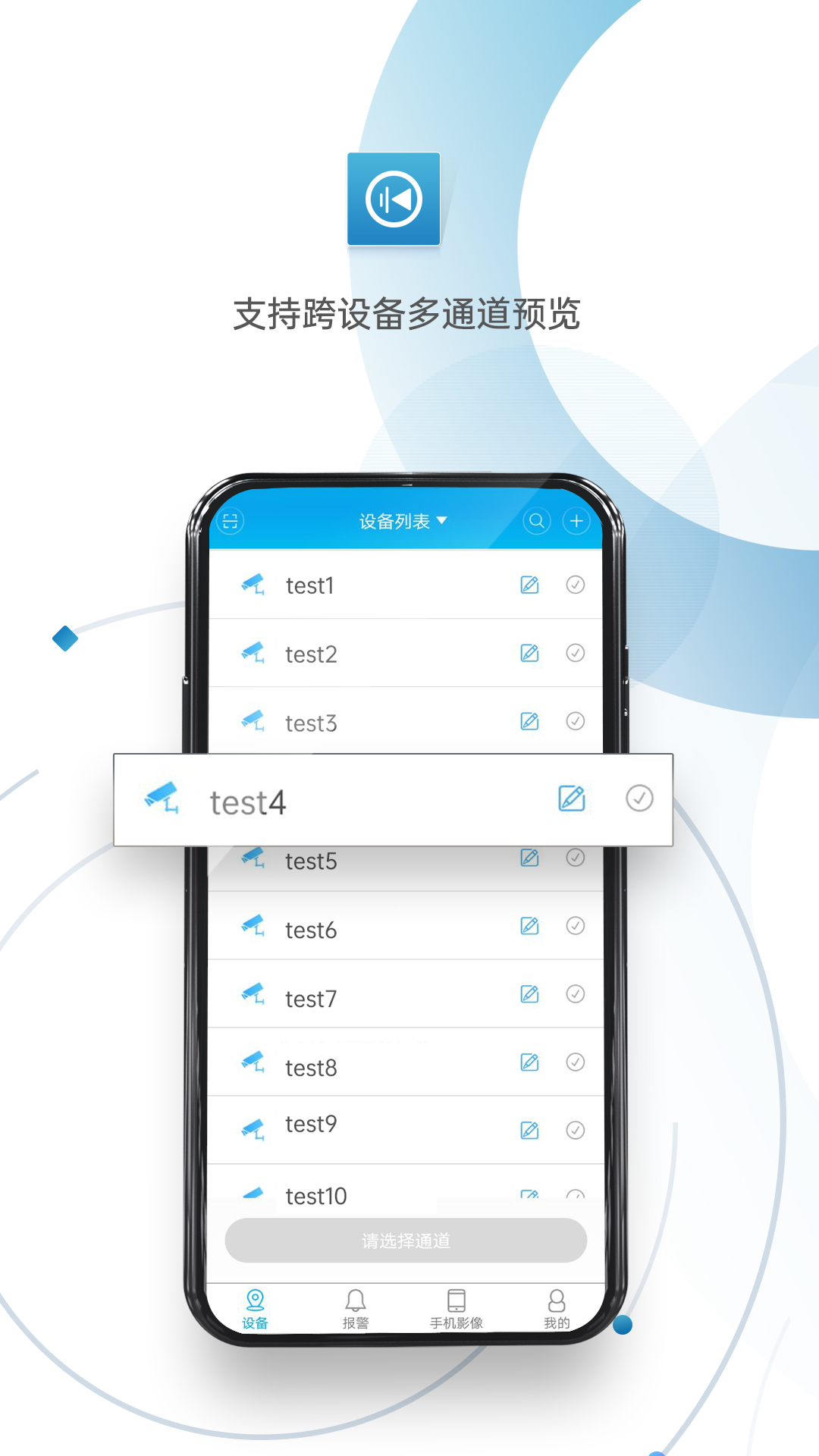 XMEye XMEye截图