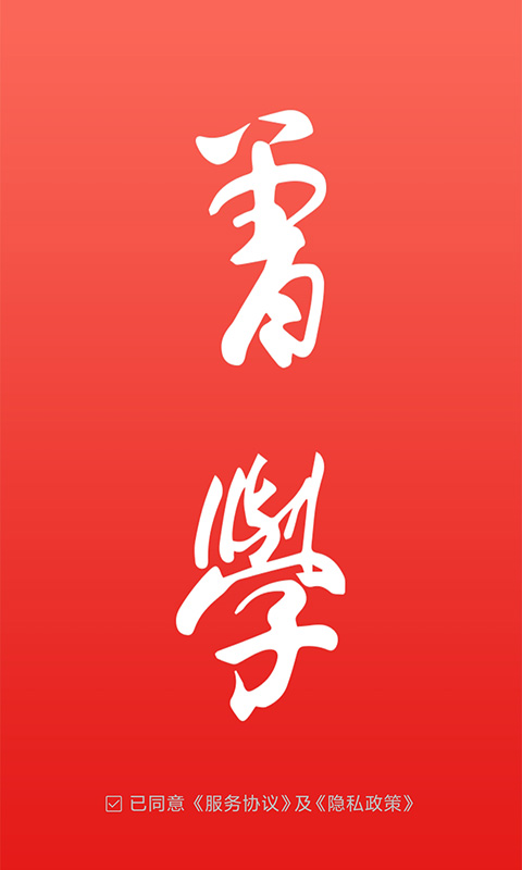 曾学 曾学截图