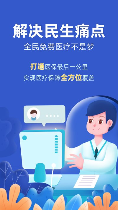 青青乐截图