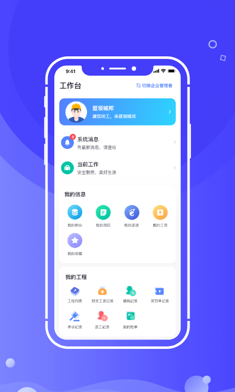 开水壶 开水壶截图