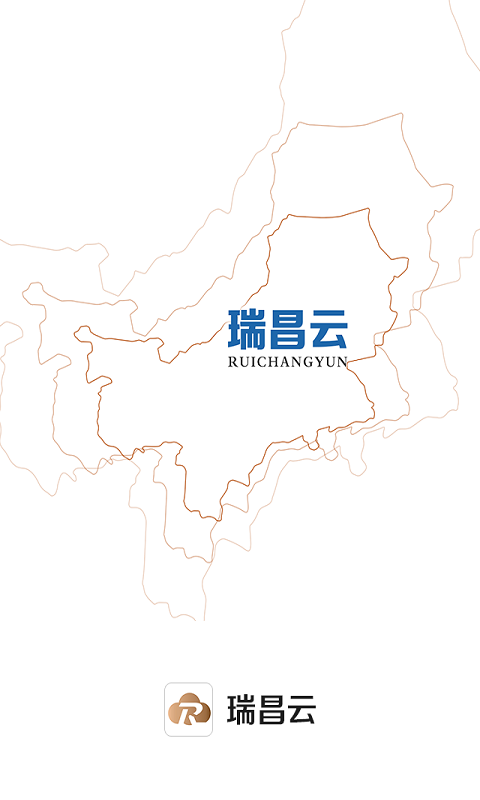 瑞昌云 瑞昌云截图